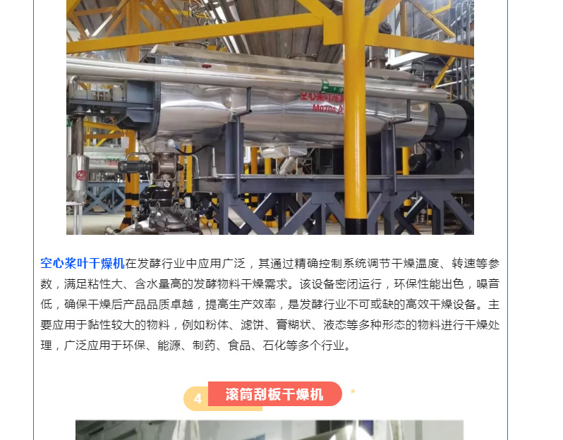 南宫NG28·(集团)相信品牌力量有限公司