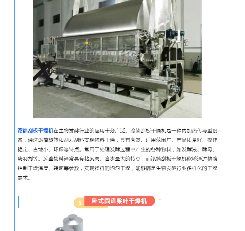 南宫NG28·(集团)相信品牌力量有限公司