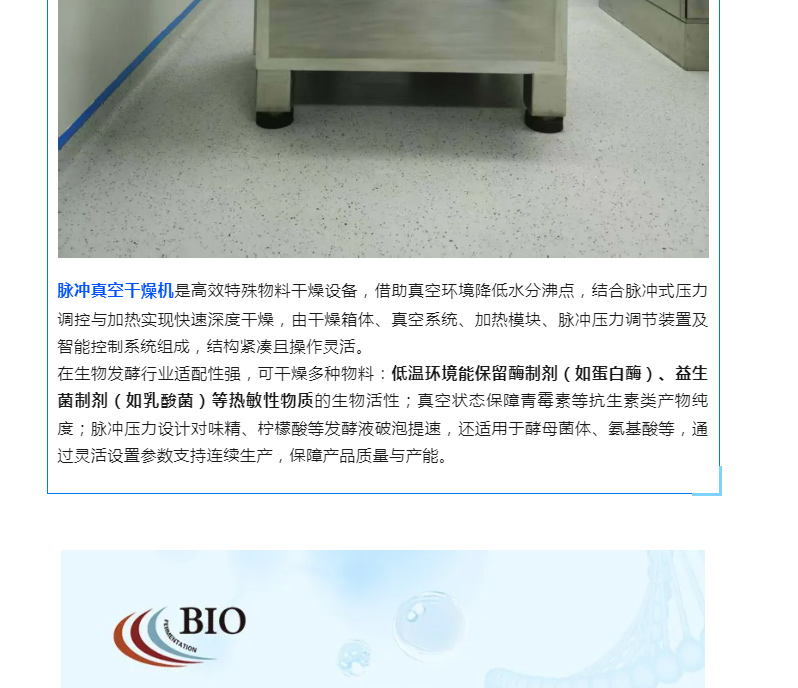南宫NG28·(集团)相信品牌力量有限公司