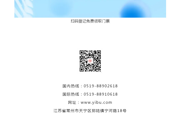 南宫NG28·(集团)相信品牌力量有限公司