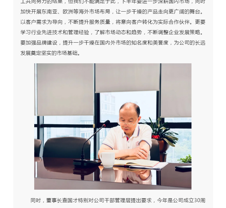 南宫NG28·(集团)相信品牌力量有限公司