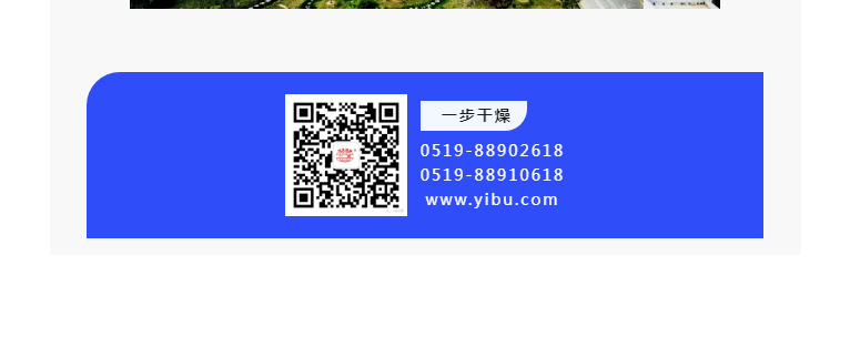 南宫NG28·(集团)相信品牌力量有限公司