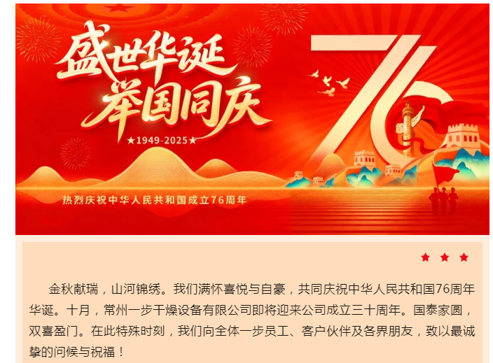 南宫NG28·(集团)相信品牌力量有限公司