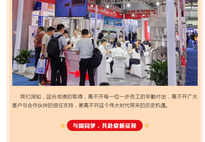 南宫NG28·(集团)相信品牌力量有限公司