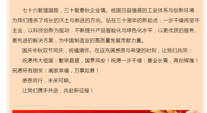 南宫NG28·(集团)相信品牌力量有限公司