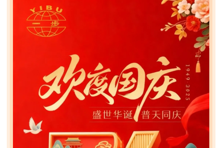 南宫NG28·(集团)相信品牌力量有限公司