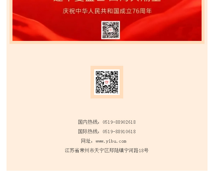 南宫NG28·(集团)相信品牌力量有限公司