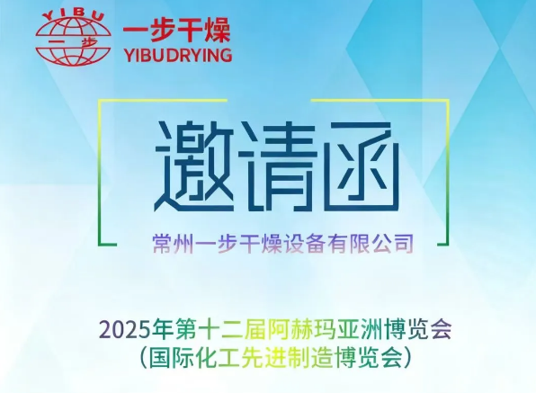 [展会预报]三十而立，步履一向 | 南宫NG2830周年庆典即将启幕，诚邀您共赴金秋三场行业盛会！