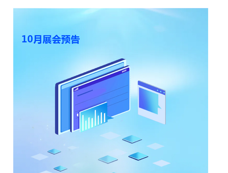 南宫NG28·(集团)相信品牌力量有限公司
