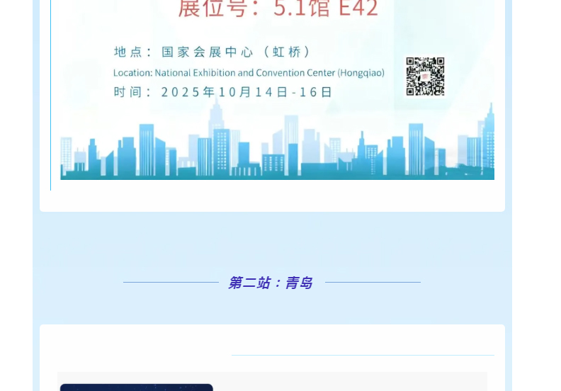 南宫NG28·(集团)相信品牌力量有限公司