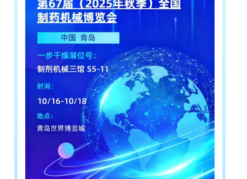 南宫NG28·(集团)相信品牌力量有限公司