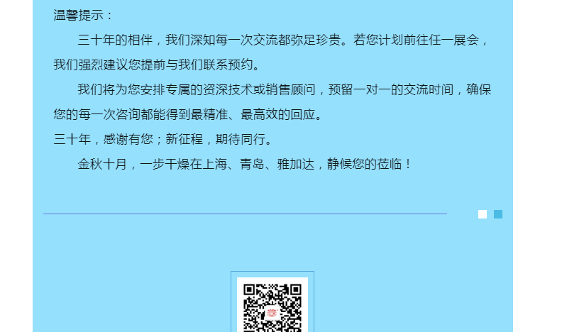南宫NG28·(集团)相信品牌力量有限公司