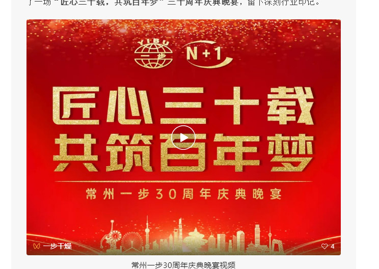 南宫NG28·(集团)相信品牌力量有限公司