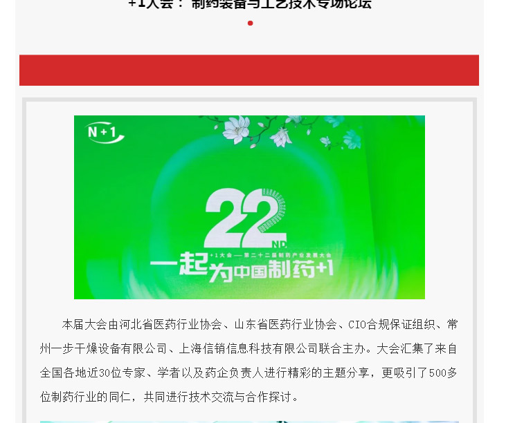南宫NG28·(集团)相信品牌力量有限公司