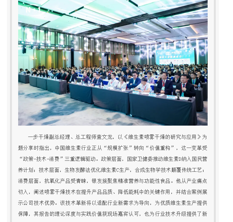 南宫NG28·(集团)相信品牌力量有限公司