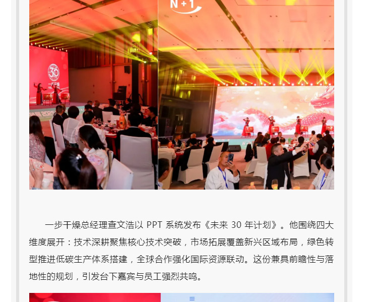 南宫NG28·(集团)相信品牌力量有限公司