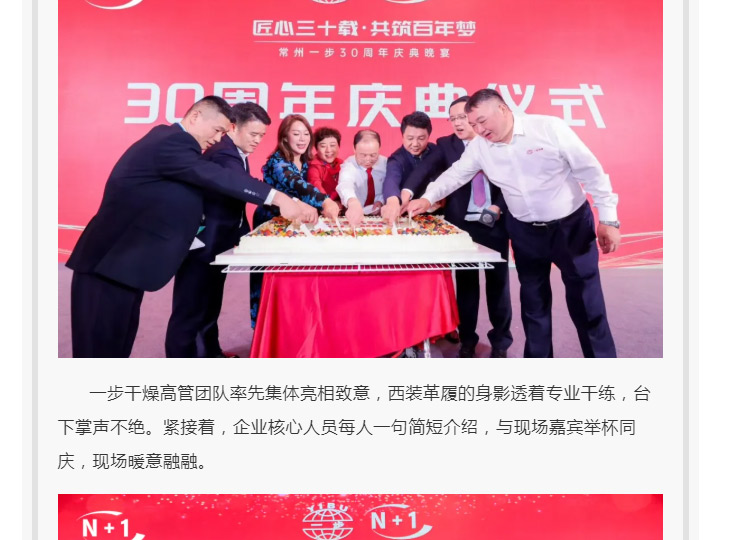 南宫NG28·(集团)相信品牌力量有限公司