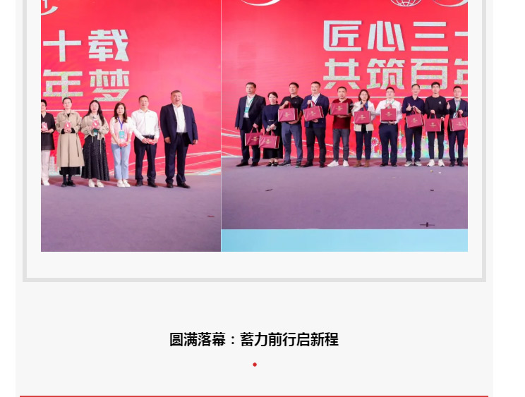 南宫NG28·(集团)相信品牌力量有限公司