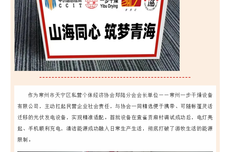 南宫NG28·(集团)相信品牌力量有限公司