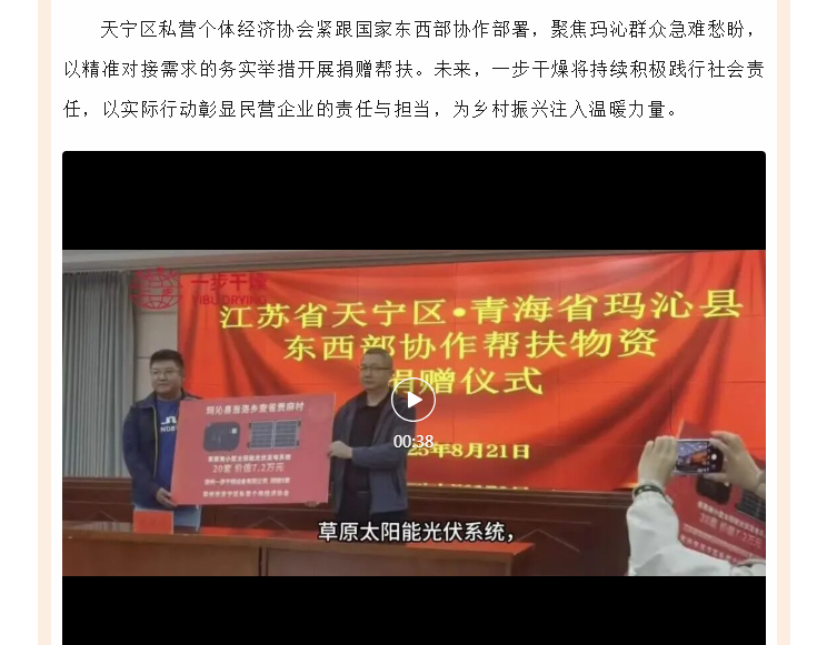 南宫NG28·(集团)相信品牌力量有限公司