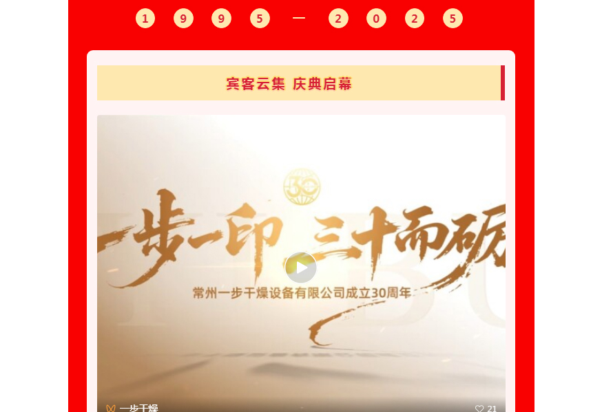 南宫NG28·(集团)相信品牌力量有限公司