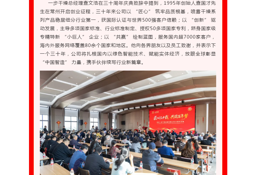南宫NG28·(集团)相信品牌力量有限公司