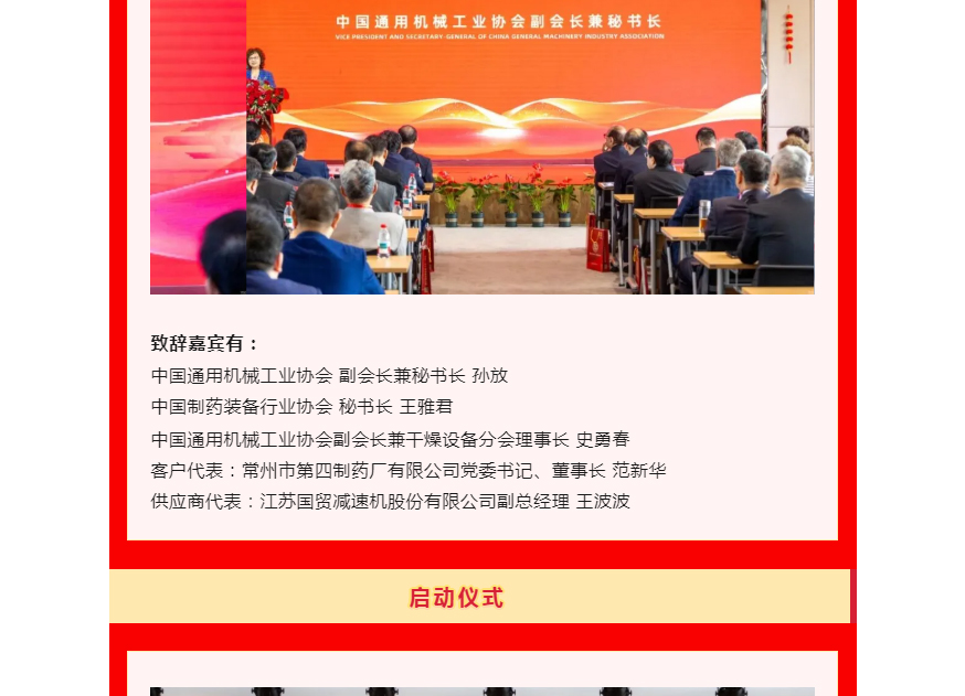 南宫NG28·(集团)相信品牌力量有限公司