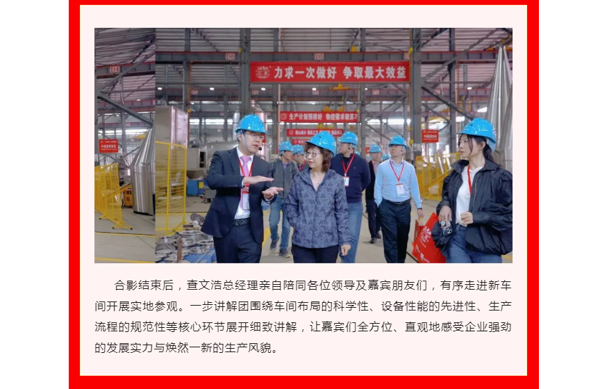南宫NG28·(集团)相信品牌力量有限公司