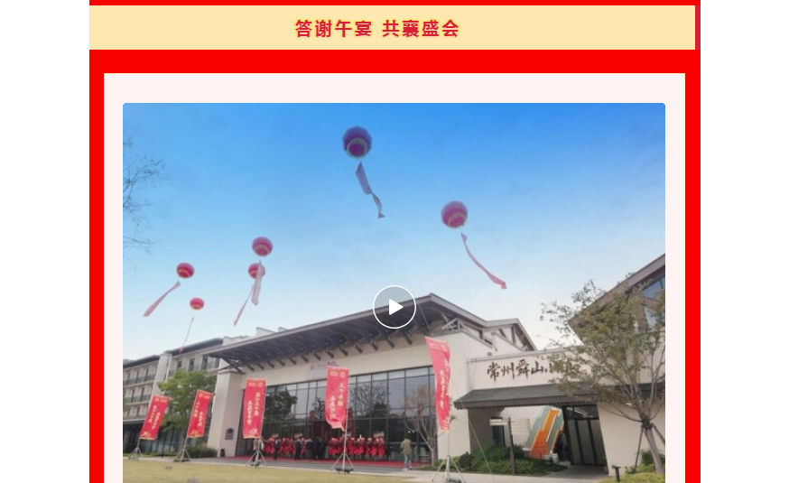 南宫NG28·(集团)相信品牌力量有限公司