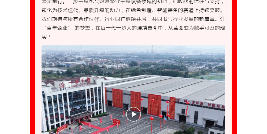 南宫NG28·(集团)相信品牌力量有限公司