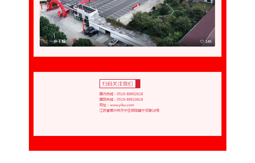 南宫NG28·(集团)相信品牌力量有限公司