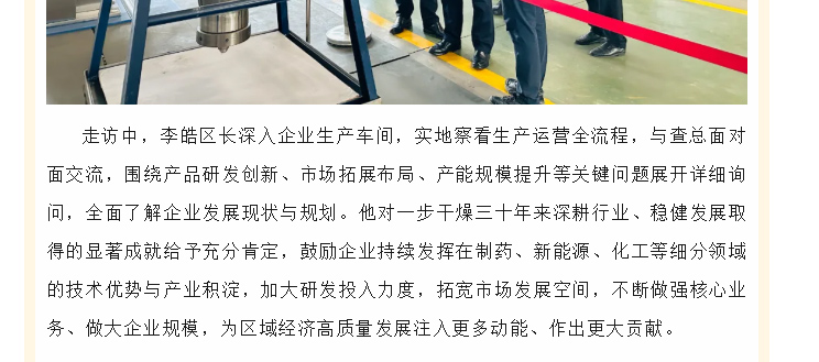 南宫NG28·(集团)相信品牌力量有限公司
