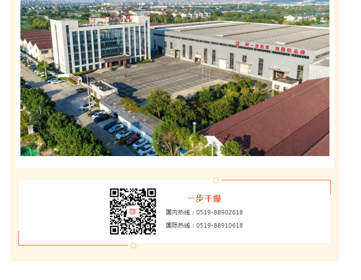 南宫NG28·(集团)相信品牌力量有限公司