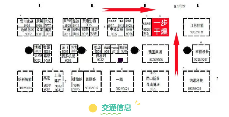 南宫NG28·(集团)相信品牌力量有限公司