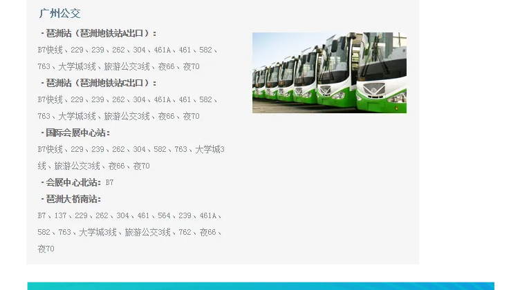南宫NG28·(集团)相信品牌力量有限公司