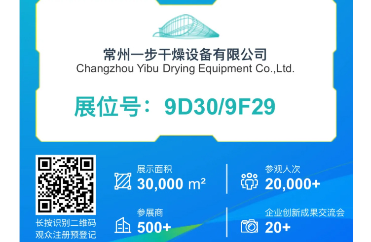 南宫NG28·(集团)相信品牌力量有限公司