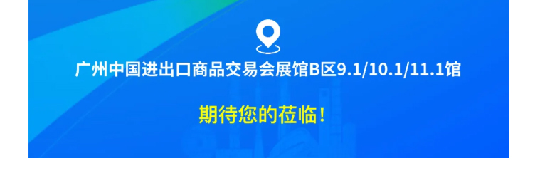 南宫NG28·(集团)相信品牌力量有限公司