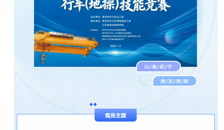南宫NG28·(集团)相信品牌力量有限公司