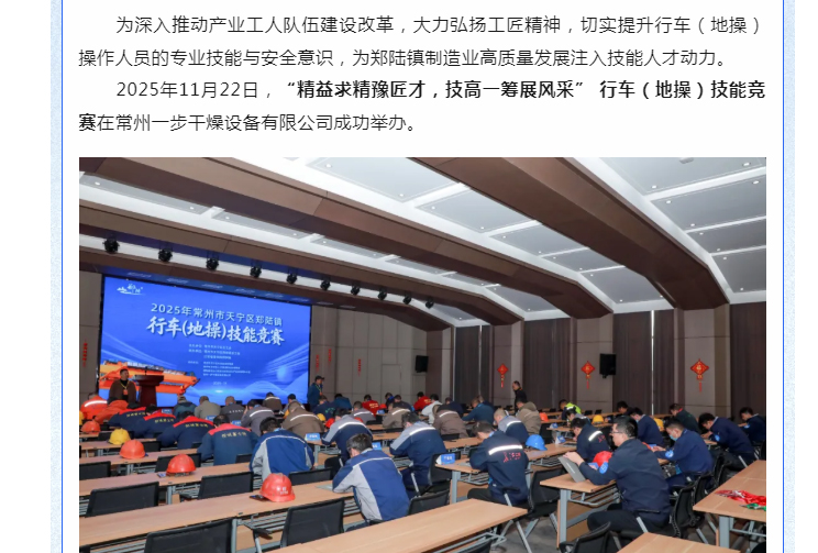 南宫NG28·(集团)相信品牌力量有限公司