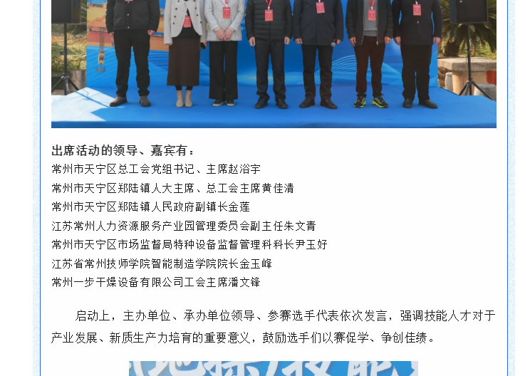 南宫NG28·(集团)相信品牌力量有限公司