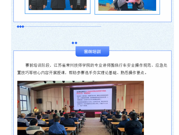 南宫NG28·(集团)相信品牌力量有限公司