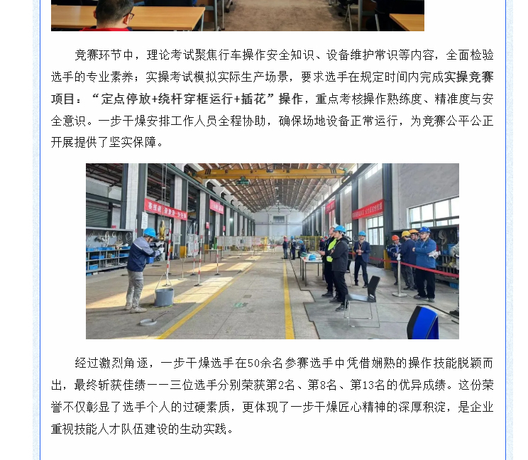 南宫NG28·(集团)相信品牌力量有限公司
