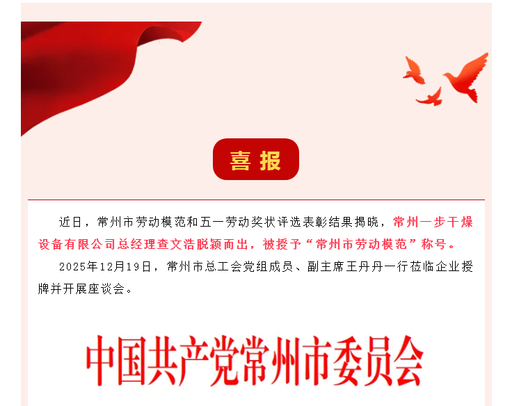 南宫NG28·(集团)相信品牌力量有限公司