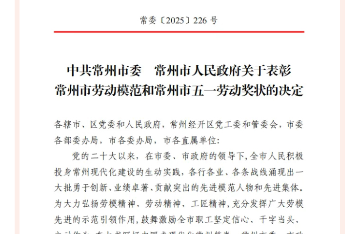 南宫NG28·(集团)相信品牌力量有限公司