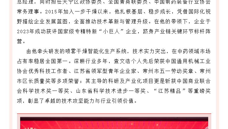 南宫NG28·(集团)相信品牌力量有限公司