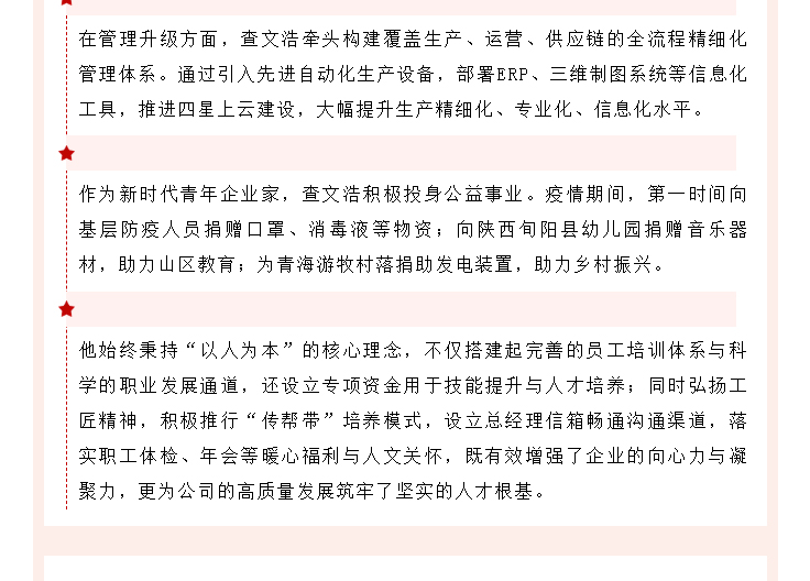 南宫NG28·(集团)相信品牌力量有限公司
