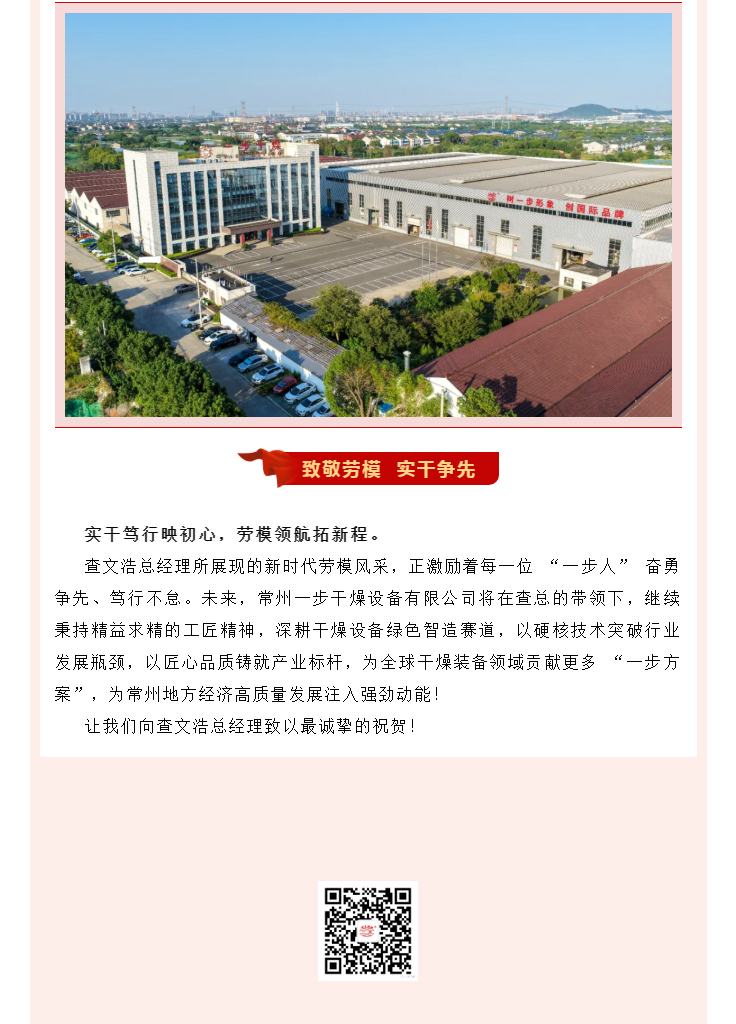 南宫NG28·(集团)相信品牌力量有限公司