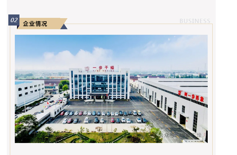 南宫NG28·(集团)相信品牌力量有限公司