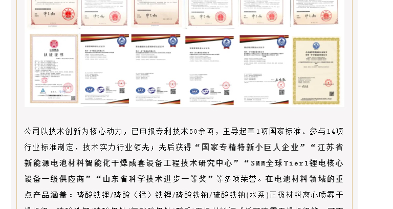 南宫NG28·(集团)相信品牌力量有限公司