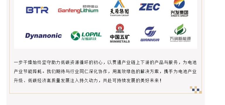 南宫NG28·(集团)相信品牌力量有限公司